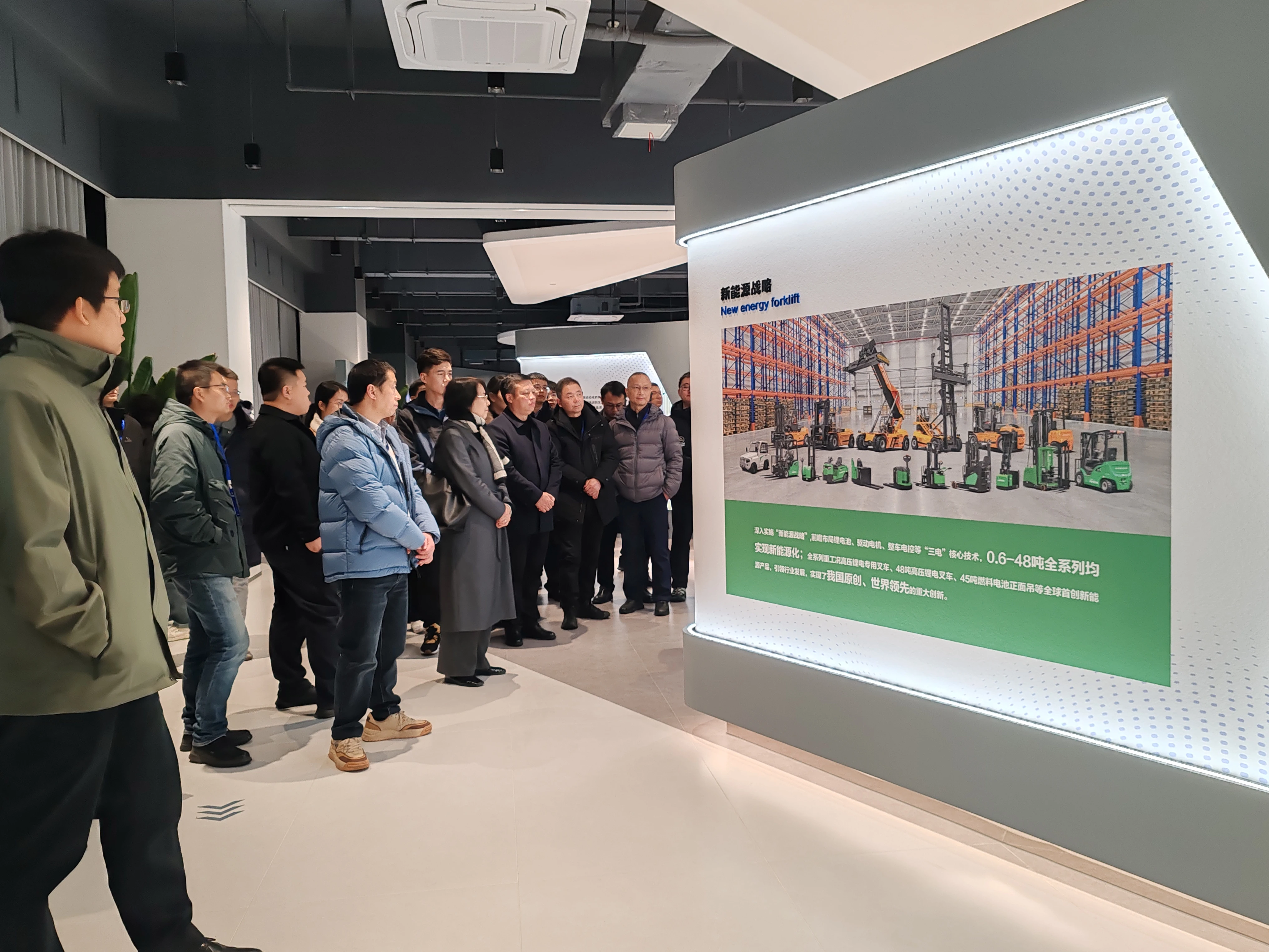 参观杭叉集团展厅.webp