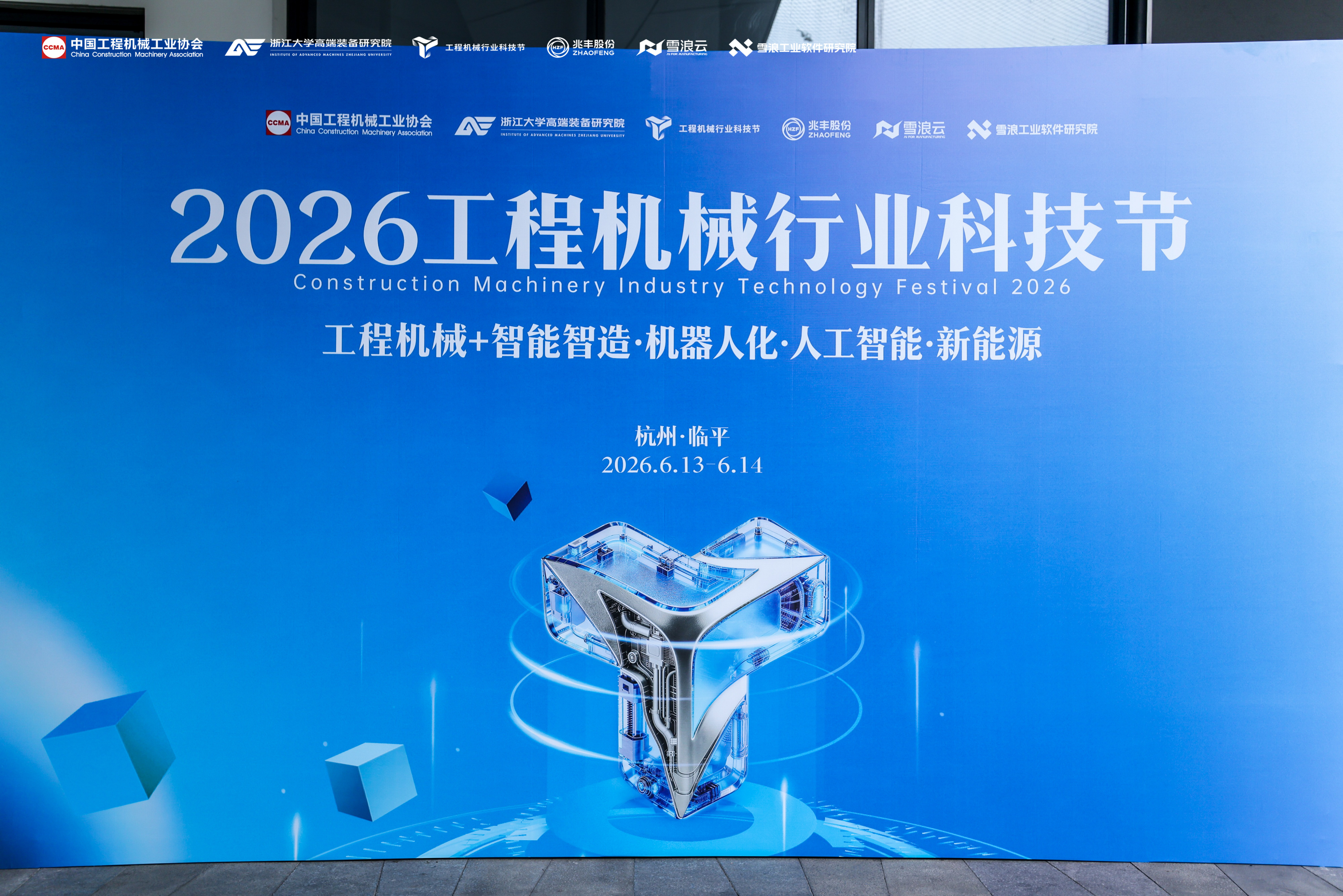 微信图片_20260615091600_570_124.jpg